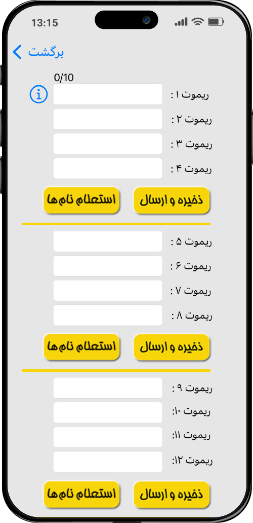 classic-setup-app-naming-remotes