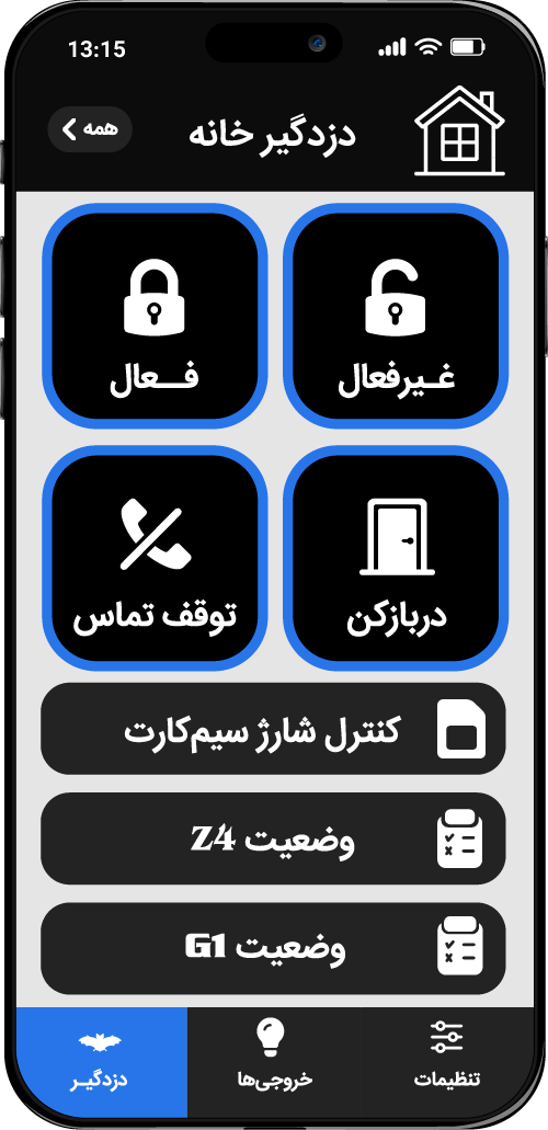 classic-z4-app-app-main-page