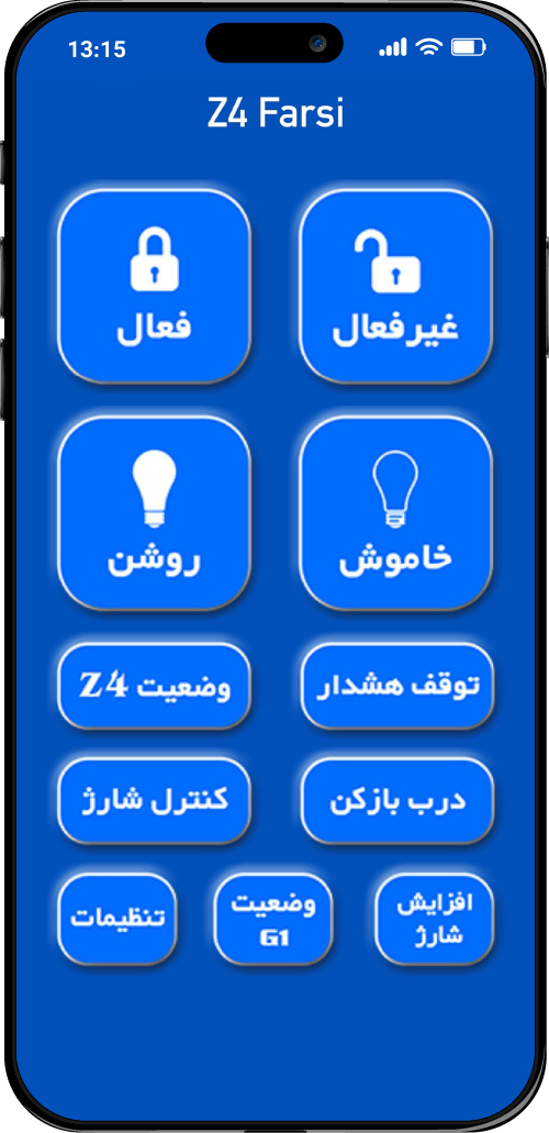 classic-z4-farsi-main-page-iphone