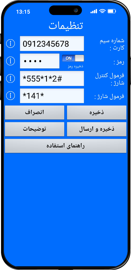 classic-z4-farsi-settings-page