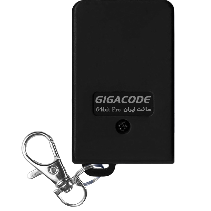 classic remote gigacode pro front_