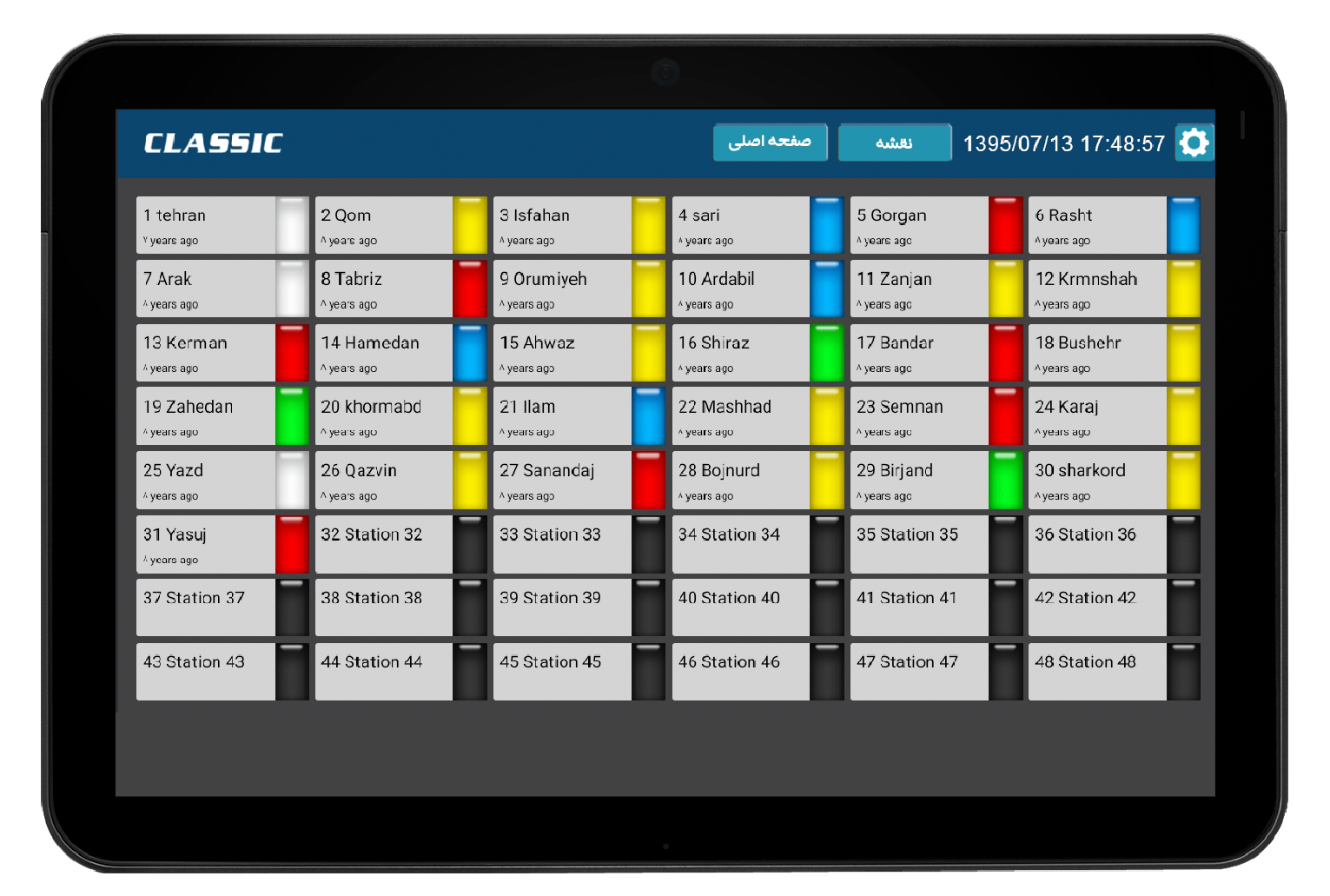 Classic Central panel@1028x